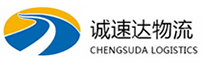 湖州到延平区物流公司